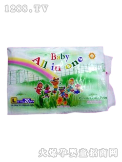 靜潔嬰兒紙尿褲大號20片