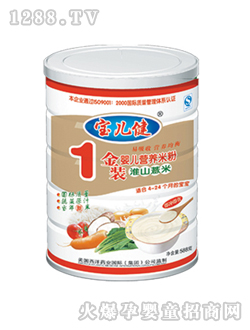 寶兒健胡蘿卜yinge米粉1段