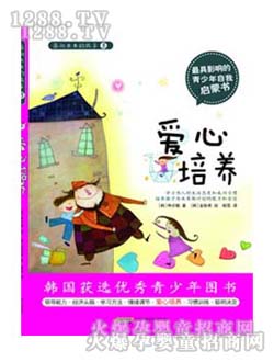 r(sh)(lin)كB(yng)