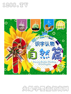 ��ͯ�D��(sh��)�R(sh��)����Ȼƪ