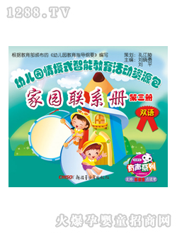 ���x���׃��@�̲ļ҈@(li��n)ϵ�Ե�����