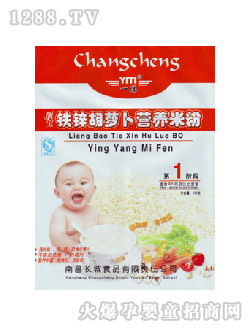 一體靚寶袋裝鐵鋅胡蘿卜營養(yǎng)米粉