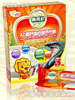 ��ʳ��AD���}�~��I�B(y��ng)�׷�