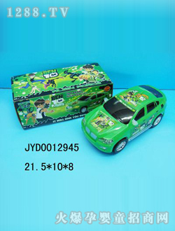 ��ͯ늄�(d��ng)܇(ch��)JYD0012945