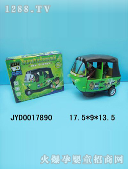 ��ͯ늄�(d��ng)܇(ch��)JYD0017890