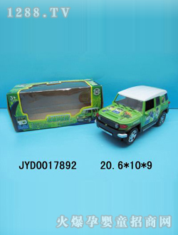 ��ͯ늄�(d��ng)܇(ch��)JYD0017892