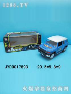 ��ͯ늄�(d��ng)܇(ch��)JYD0017893