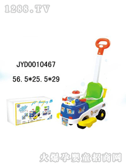 �����_(d��)��ͯͯ܇(ch��)JYD0010467