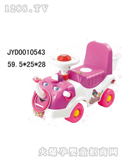 �����_(d��)��ͯͯ܇(ch��)JYD0010543