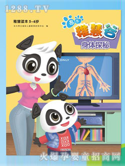 �ɻ۹����w̽���x��