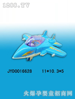 ��ͯ����w�CJYD0016628