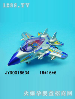 ��ͯ����w�CJYD0016634