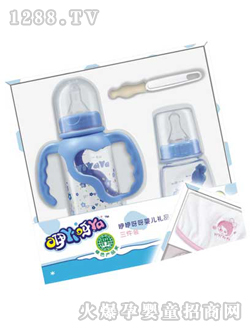 咿咿呀呀嬰兒奶瓶禮盒