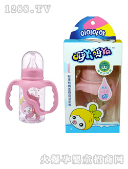 咿咿呀呀有柄直身自動奶瓶125ml