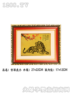 �A��̥ë�����黢С