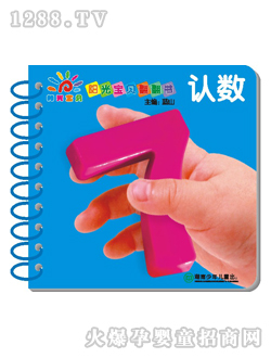 ꖹ⌚ؐ�J��(sh��)������