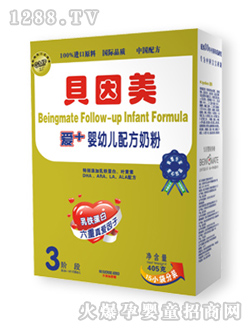 405克金裝愛+嬰幼兒配方奶粉