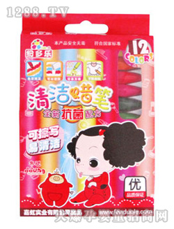 �������坍Ϟ�P8612