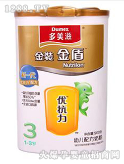 �����̽��b���3�A���׃��䷽�̷�900g