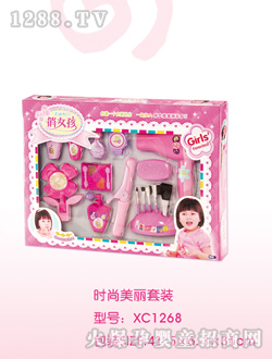 ��Ů���r�к��b