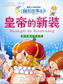 С̫(yng)ʵ۵bͯ(sh)