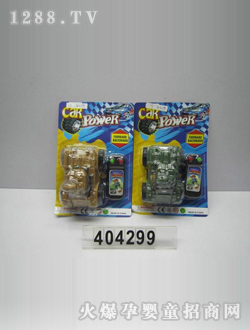 ��ӛ늄�(d��ng)���CJ-0404299