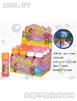 ���x�������890-12