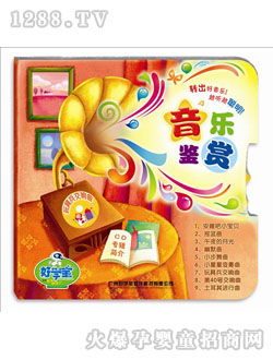 ��ͯ�����_(k��i)�l(f��)��(l��)��(l��)�D(zhu��n)��