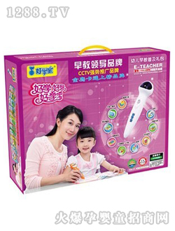 �ÌW���ӏ����ռ������Y��1006