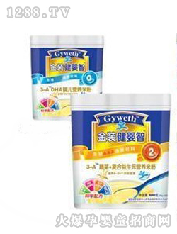 �ͺ�����Ԫ�I�B(y��ng)�׷�3��