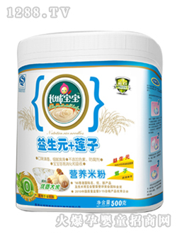 益生元蓮子營養(yǎng)米粉