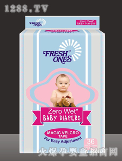 FRESH ONES外貿(mào)嬰兒紙尿褲36