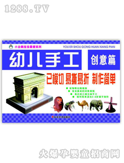 �Ʉ��׃��ֹ���(chu��ng)��ƪ�D��(sh��)