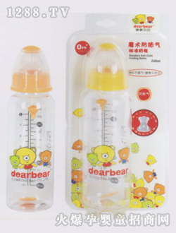 魔術(shù)防脹氣標準奶瓶240ml