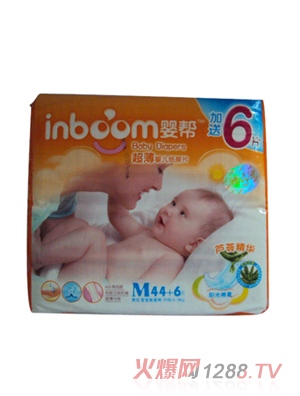 嬰幫紙尿片M44+6