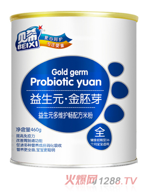 貝希益生元多維護暢配方米粉