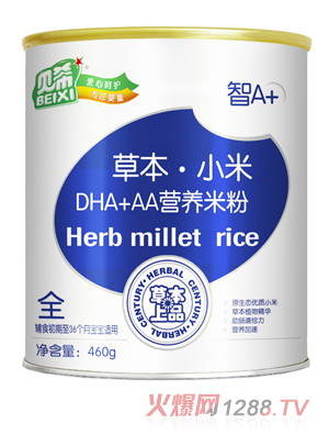 貝希DHA+AA草本小米米粉