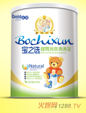 寶之選健胃消食金裝清清寶