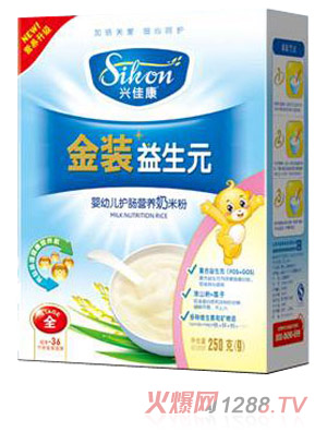 興佳康盒裝營(yíng)養(yǎng)護(hù)腸奶米粉全