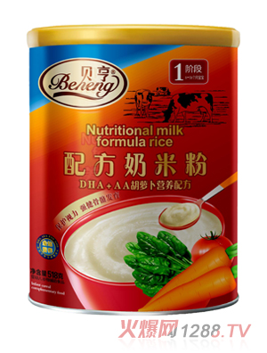 貝亨DHA+AA奶米粉