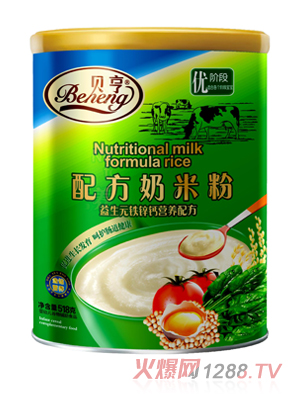 貝亨益生元鐵鋅鈣奶米粉