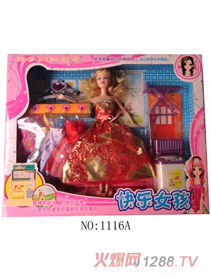 ������߰ű����޼tɫȹ��1116A