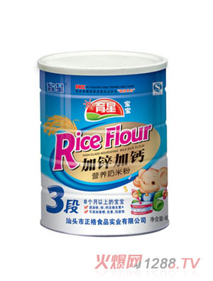 育星460g罐裝米粉（加鋅加鈣）