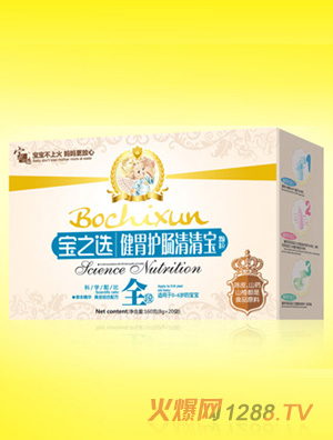 寶之選健胃護腸清清寶全段