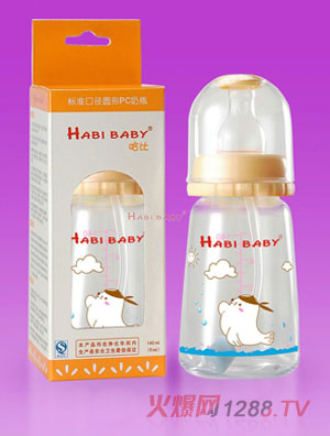哈比PC方形自動(dòng)奶瓶