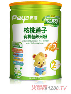 沛悠核桃蓮子有機營養(yǎng)米粉