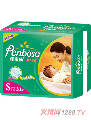 伴寶氏yinge紙尿褲S32