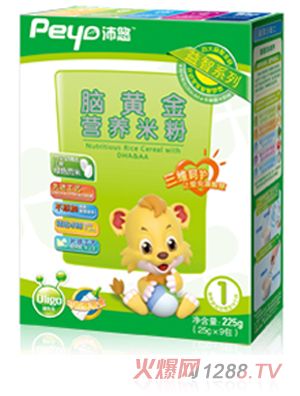 沛悠腦黃金營(yíng)養(yǎng)米粉