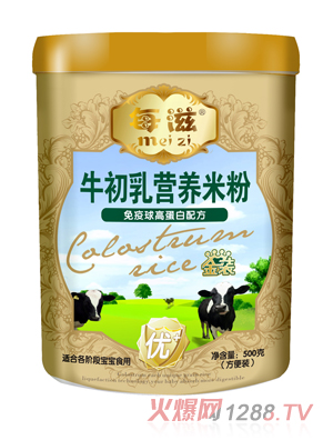 每滋免疫球高蛋白營(yíng)養(yǎng)米粉