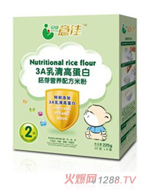 貝康意佳3A乳清高蛋白胚芽營(yíng)養(yǎng)米粉2段